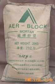 结砖砂浆